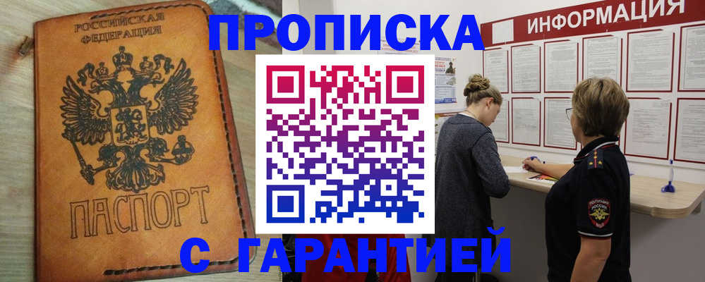 временная регистрация поиск в Кондопоге