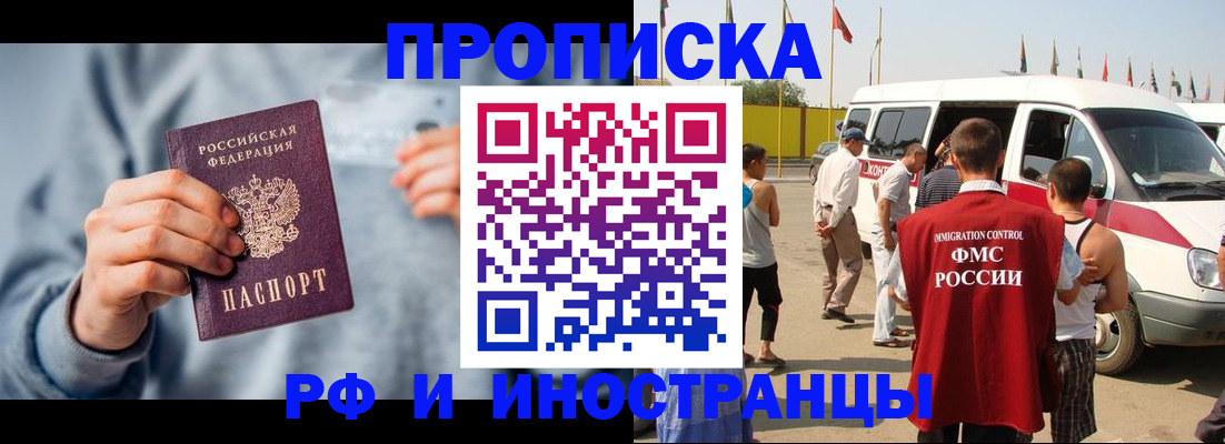 временная регистрация собственник в Кондопоге