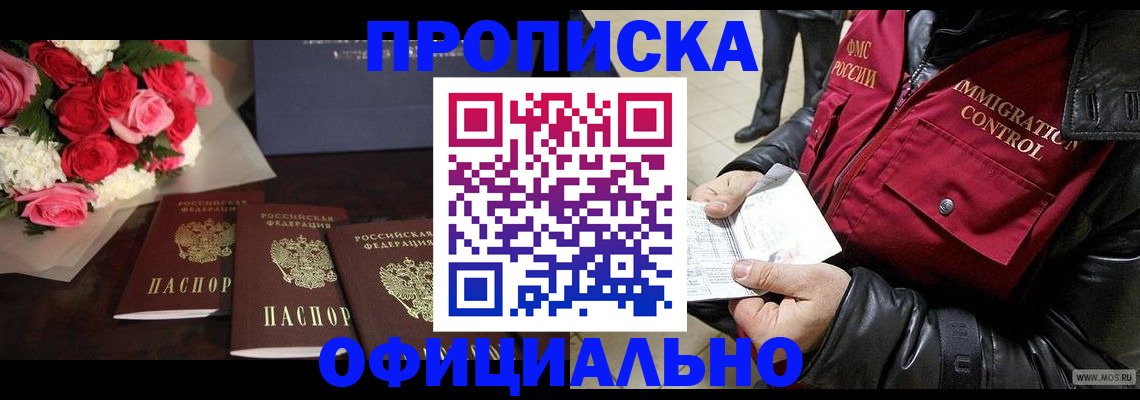 найти адрес прописки в Кондопоге