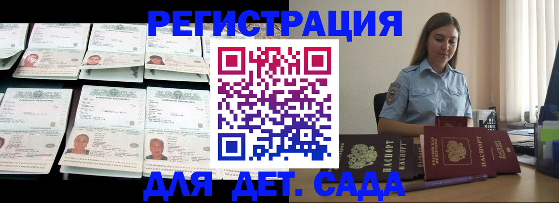 временная регистрация собственник в Кондопоге